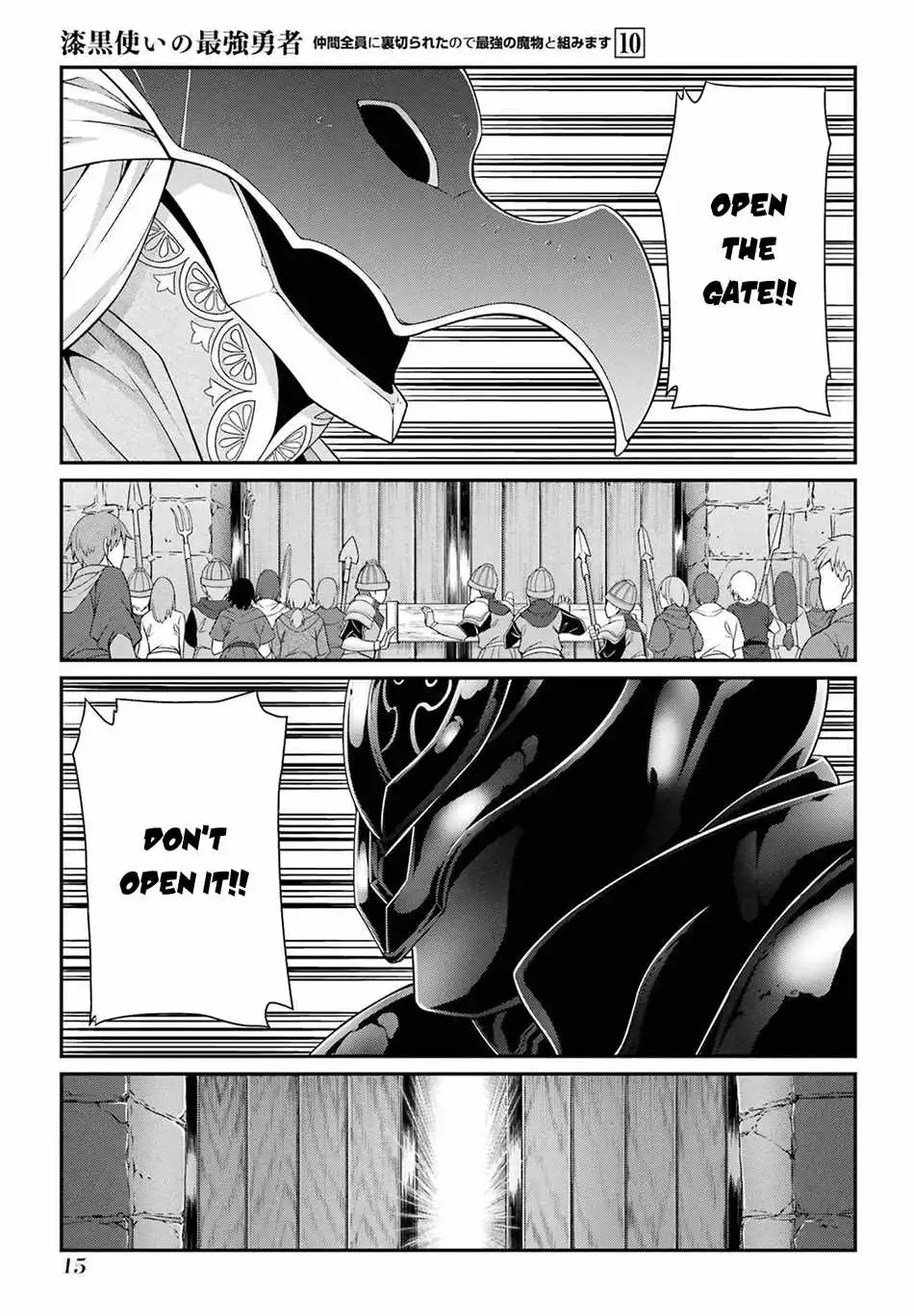 The Strongest Brave Man Of The Black Wizard Chapter 50 14